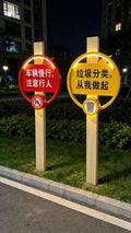 Luminous Signage