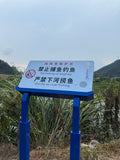 Voice Broadcast Sign