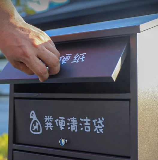 Pet Waste Disposal Bin